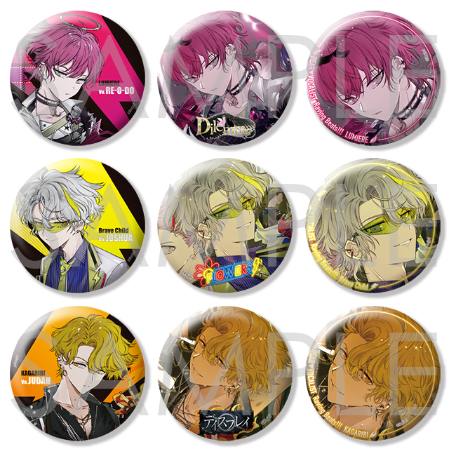 ディア(ハート)ヴォーカリスト ビッグ缶バッジ2021 Vol.1 | 乙女向け