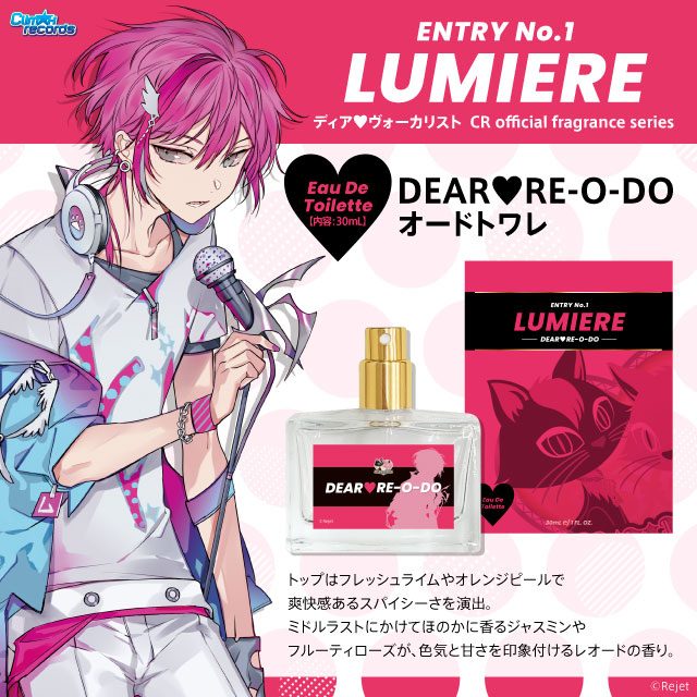 ディア(ハート)ヴォーカリスト DEAR▽RE-O-DO オードトワレ | 乙女向け