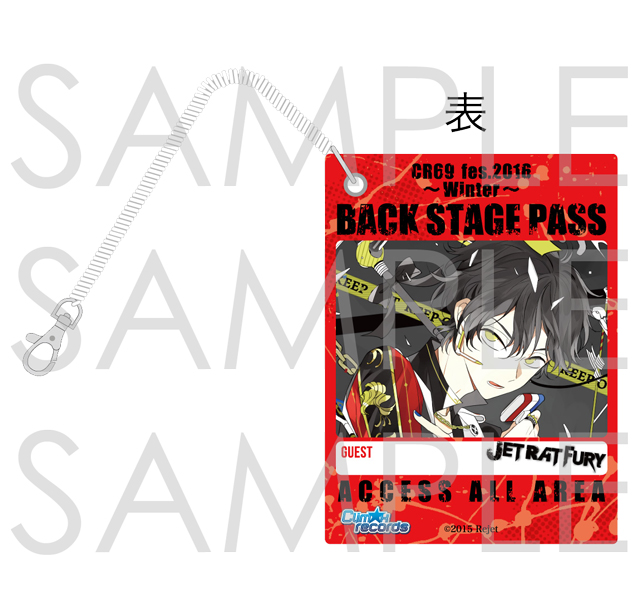 ディア(ハート)ヴォーカリスト バックステージパスケース ユゥ | 乙女