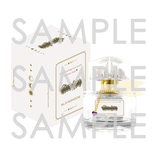 ディア(ハート)ヴォーカリスト カレは調香師▽Bedtime Hugs No.5