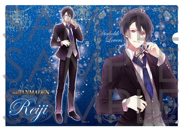 DIABOLIK LOVERS CLUB 万魔殿 永久指名クリアファイル レイジ | 乙女