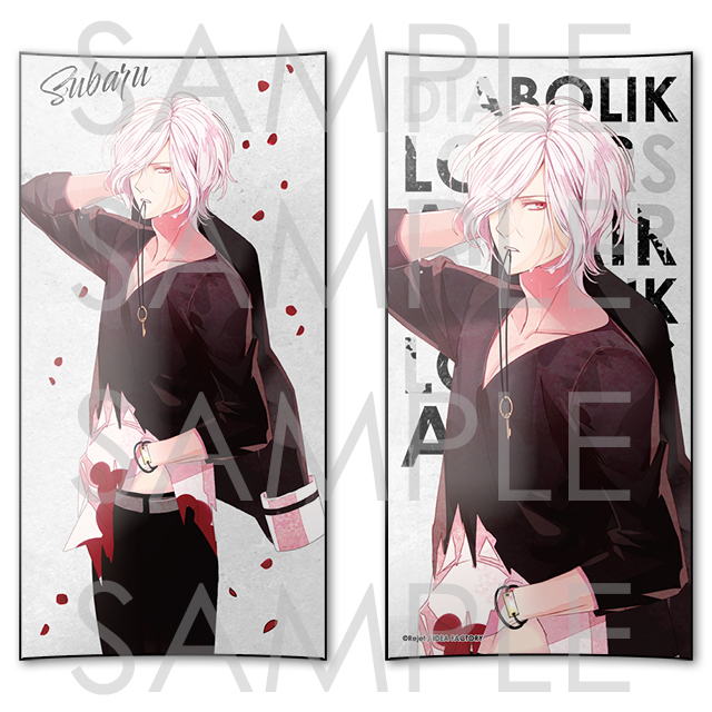 SKiT Dolce限定】DIABOLIK LOVERS 吸愛事後 ロングクッション スバル
