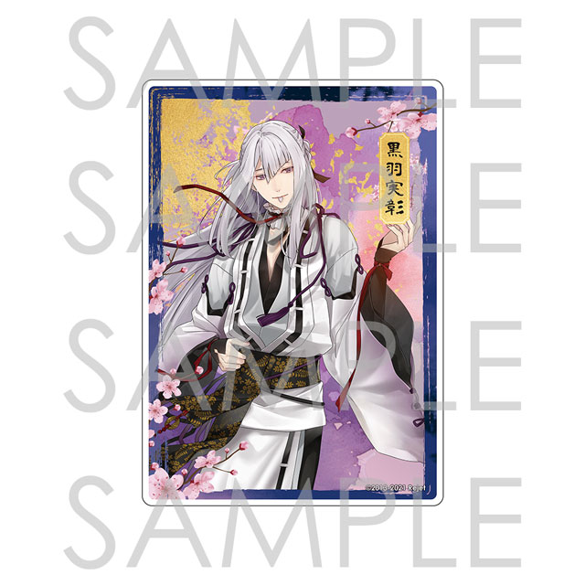 剣が君 | 乙女向け通販サイト「SKiT Dolce」