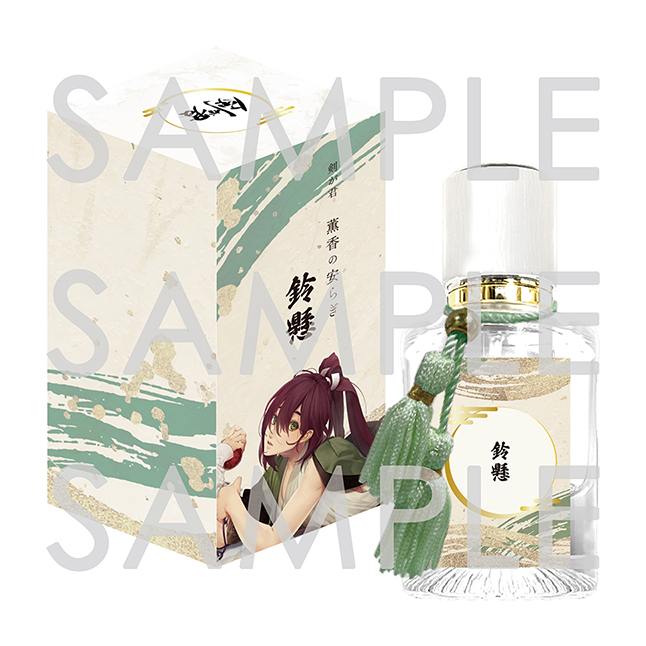 剣が君 薫香の安らぎ 鈴懸 | 乙女向け通販サイト「SKiT Dolce」