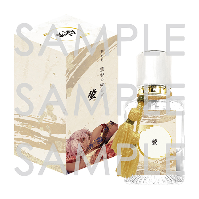 剣が君 薫香の安らぎ 螢 | 乙女向け通販サイト「SKiT Dolce」