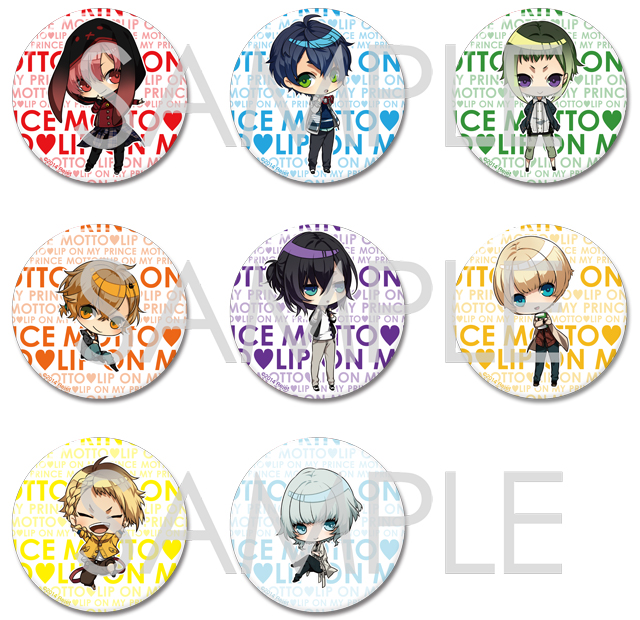 LIP ON MY PRINCE | 乙女向け通販サイト「SKiT Dolce」