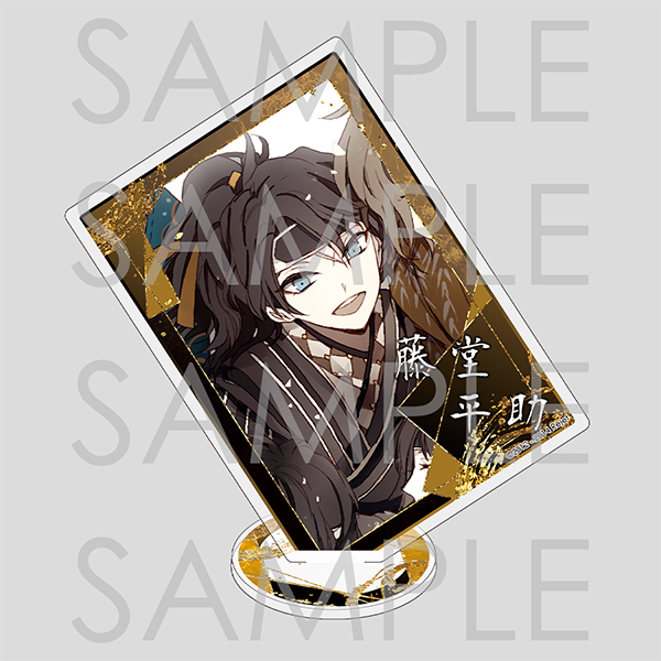 受注生産】新撰組黙秘録 勿忘草 クリアアクリルスタンド 藤堂平助 Vol