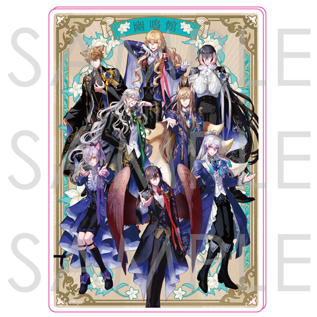 幽幻ロマンチカ おいでませ！幽鳴館～涙の誘惑～ アクリルパネル