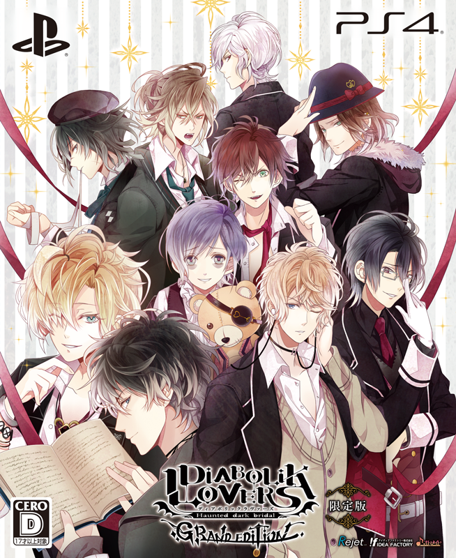 PS4]DIABOLIK LOVERS GRAND EDITION 限定版 | 乙女向け通販サイト
