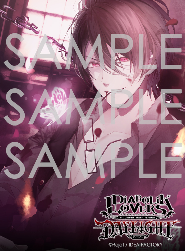 DIABOLIK LOVERS DAYLIGHT Vol.3 逆巻レイジ CV.小西克幸 | 乙女向け