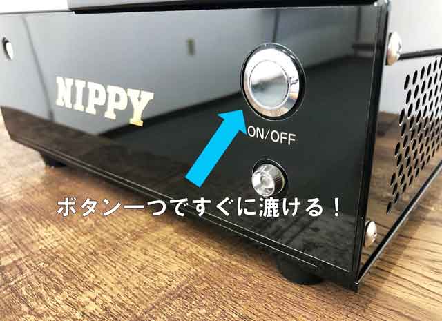 世界一小さい電動革漉き機「スカイミニ」株式会社ニッピ機械【公式】