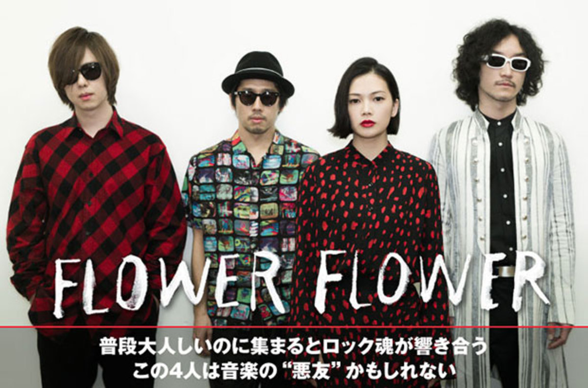 yui擁するFLOWER FLOWERのインタビュー＆動画メッセージ公開。辣腕