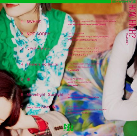 ExWHYZ、全7曲収録の1st EP『HOW HIGH?』10/18リリース決定。mayu作詞