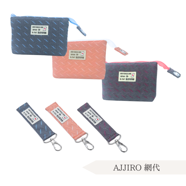 Sold out】B747 Collection Travel Pouch オリジナルアイテム