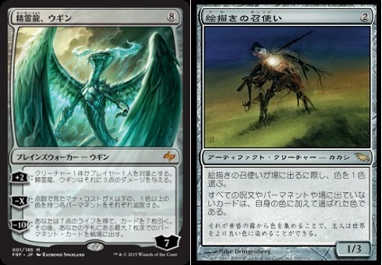 精霊龍ウギンと、2014年の実績を見ていく｜MTG Pauperブログ”シミてく