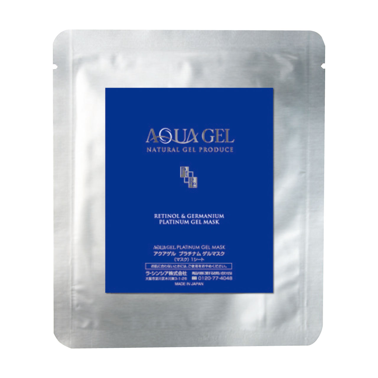 エステサロン品質、ゲル化粧品のラシンシア公式ショップ【定期購入