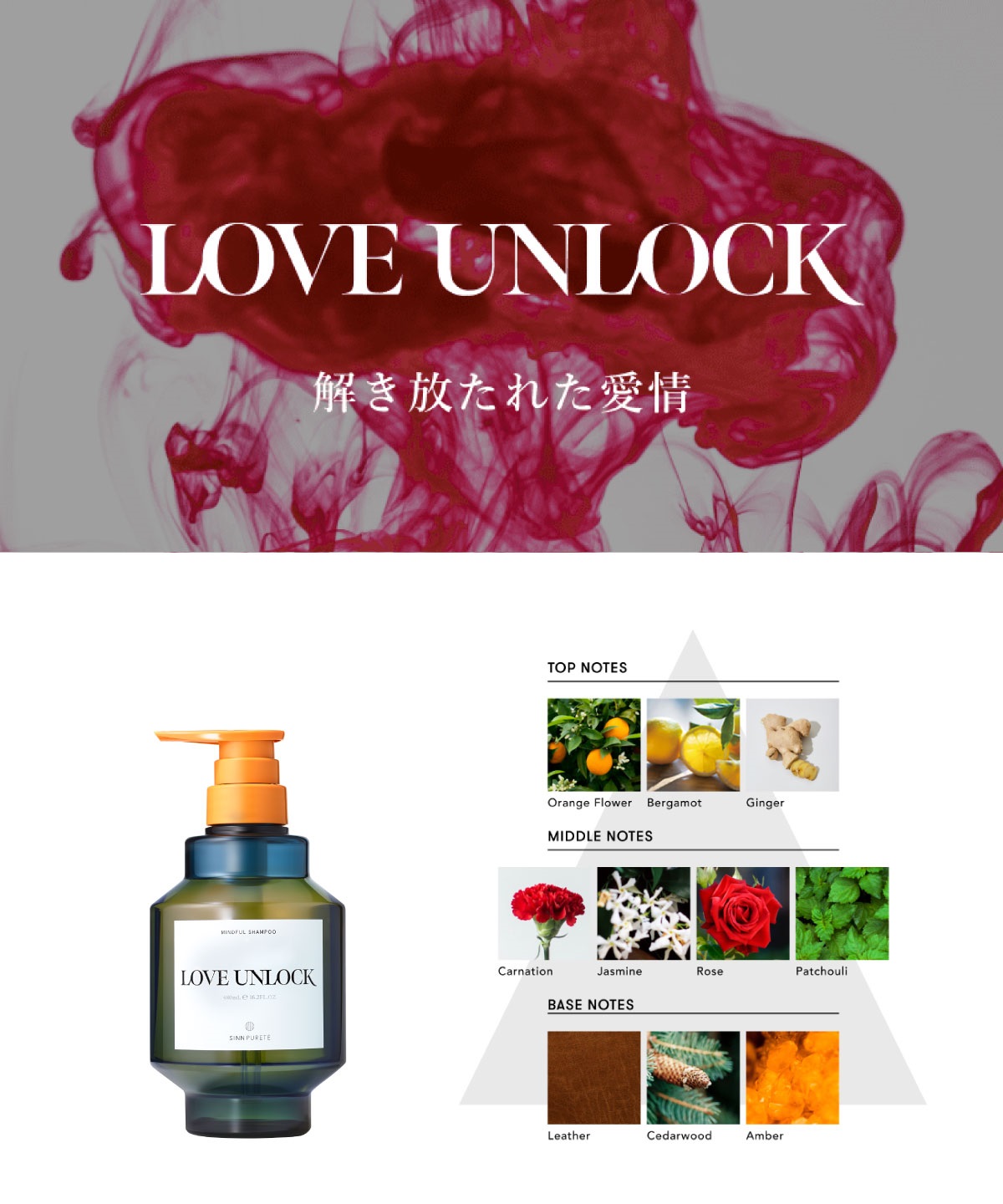 商品詳細ページ | SINN PURETE（シン ピュルテ）公式オンラインストア