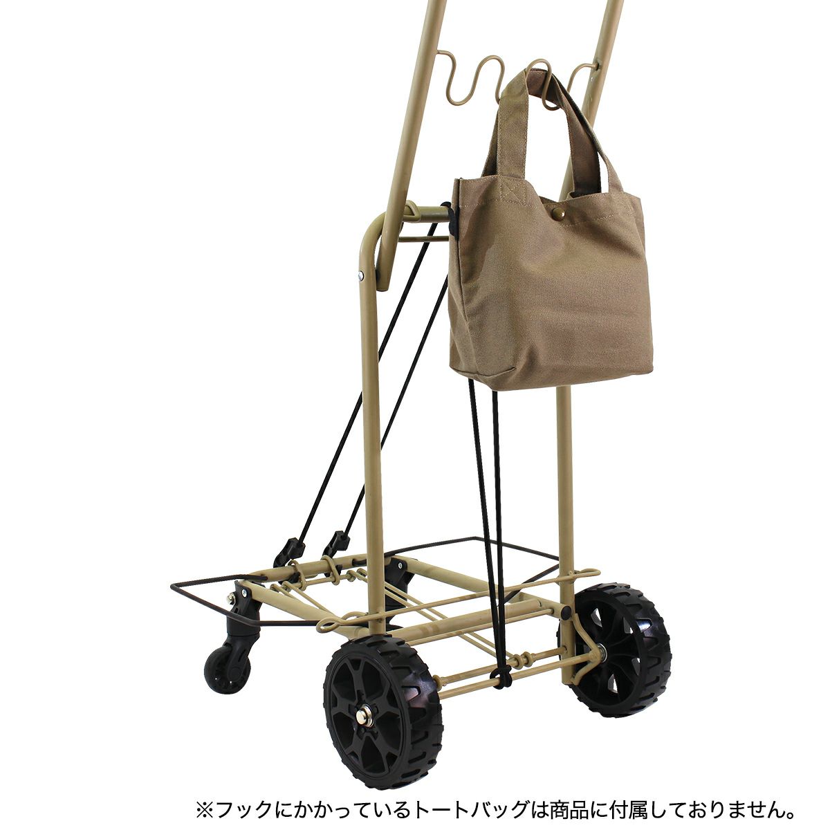 抗菌4輪キャリーカート 折りたたみ 4052 | シフレオンラインストア