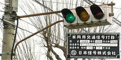 東京都角型灯器歴史 一覧