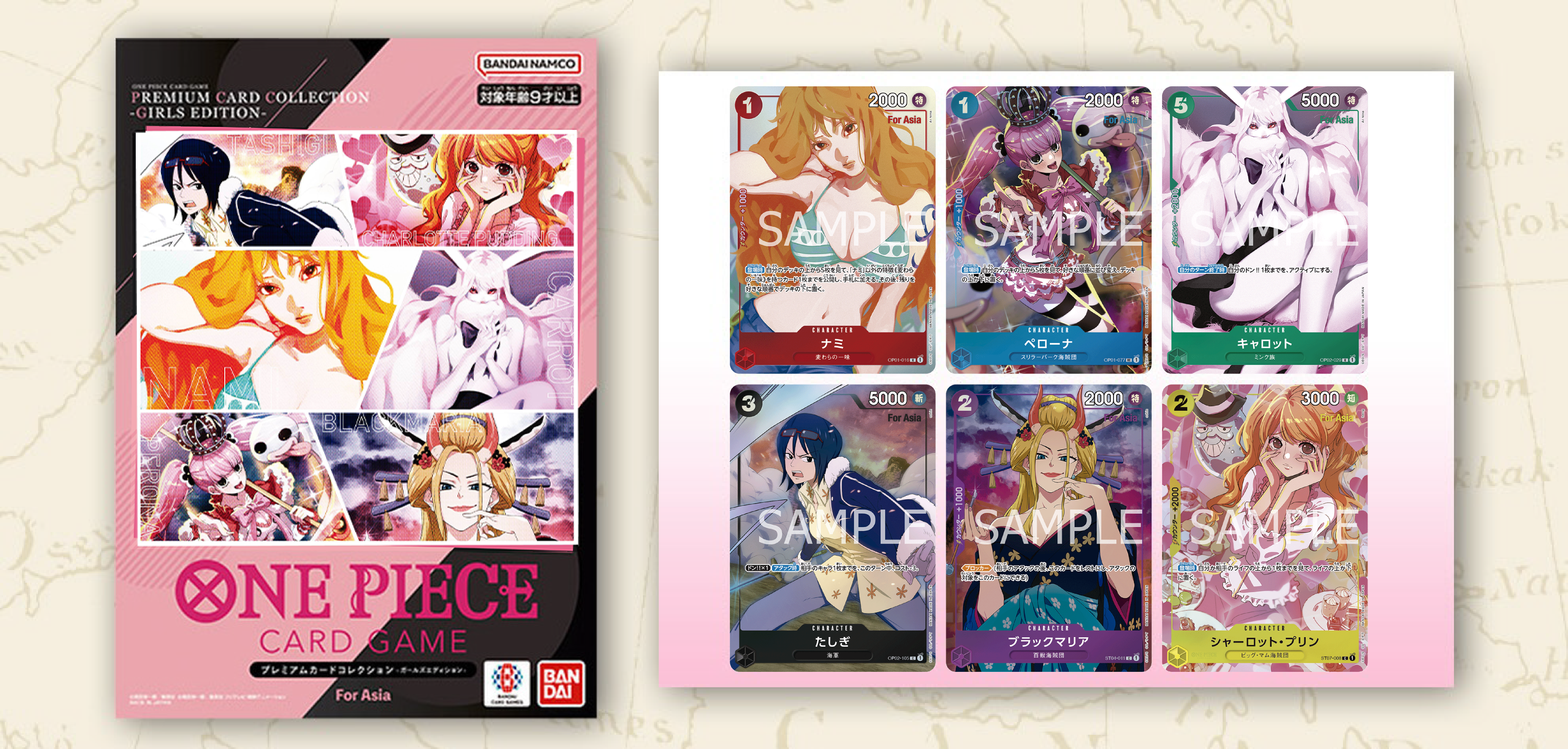 One Piece - Premium Card Collection - Girls Edition - For Asia