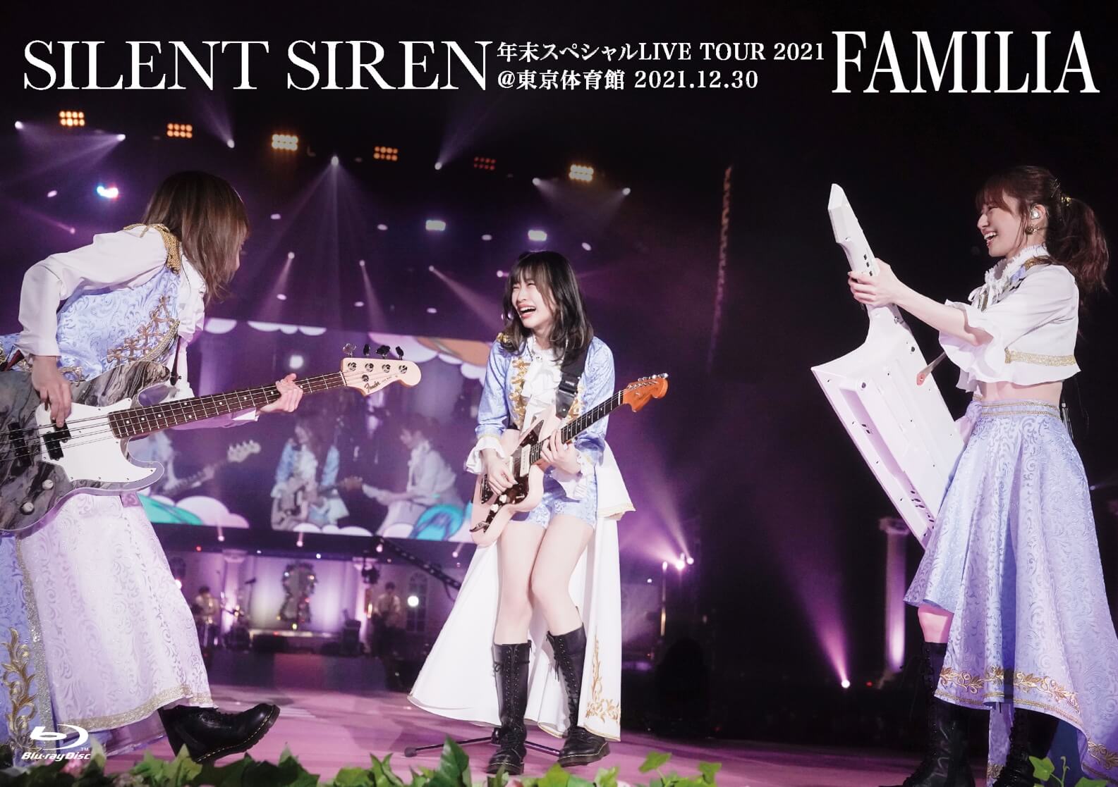 SILENT SIREN OFFICIAL SITE / サイサイファミリー