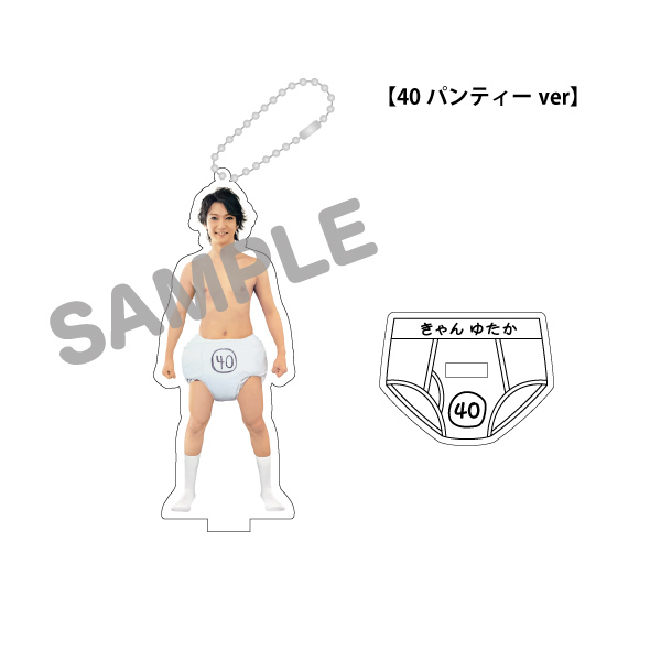 喜矢武豊バースデー2025】アクリルスタンドキーホルダー