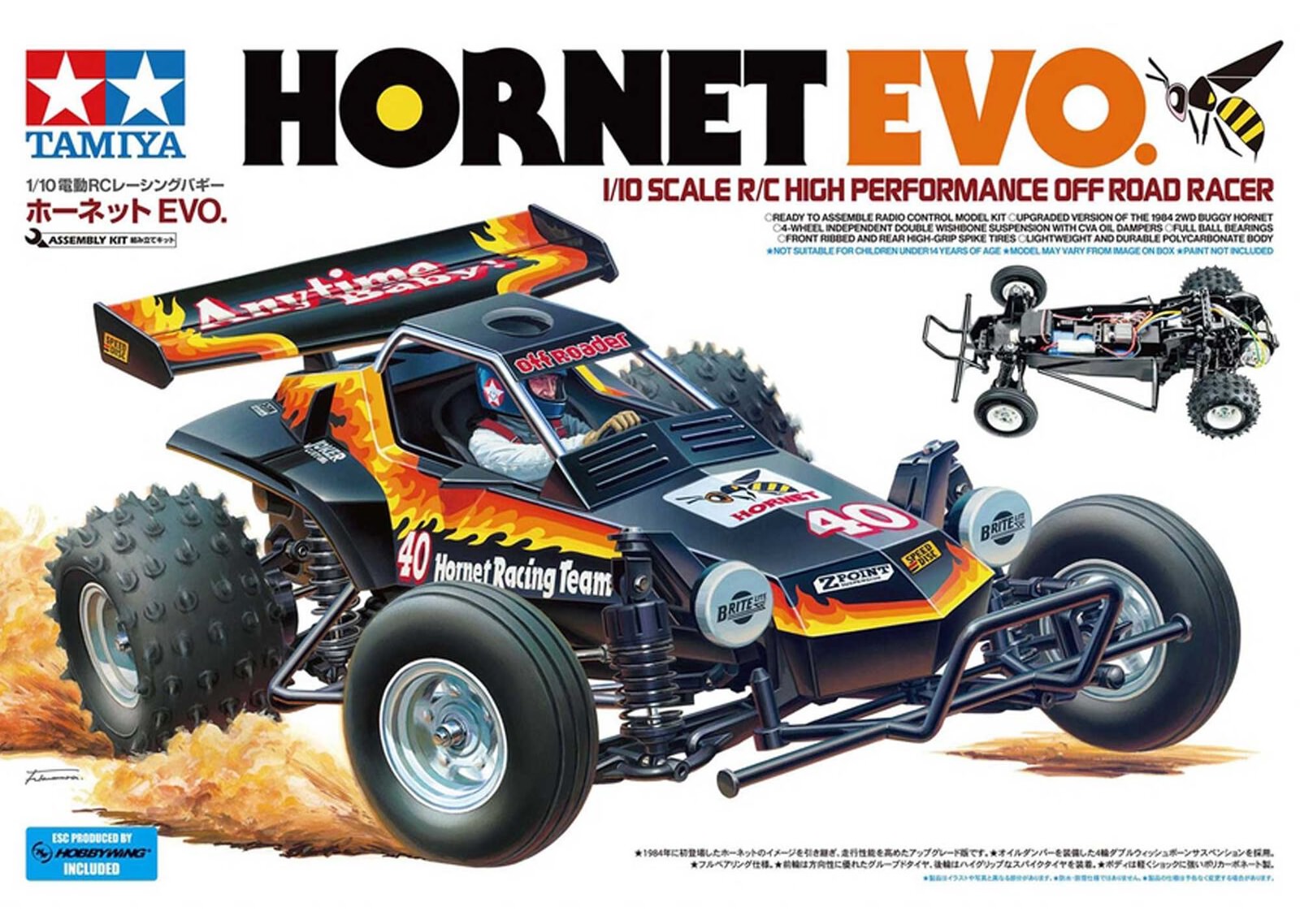 The 40th Anniversary Tamiya Hornet Evo RC Car Re-Release