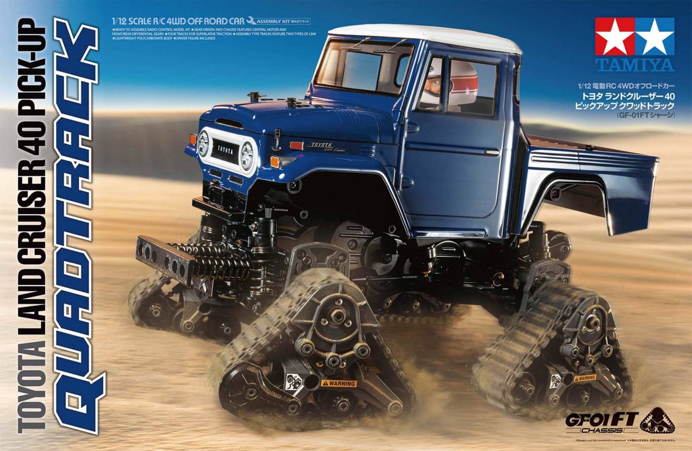 The New Tamiya 1:12th Scale R/C Toyota Land Cruiser FJ40 