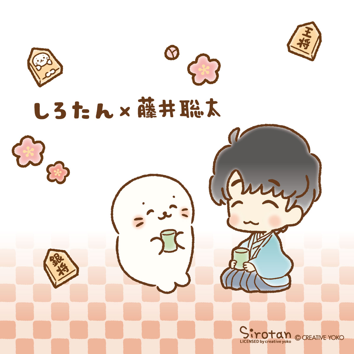 しろたん×藤井聡太」コラボ決定!☖日本将棋連盟☖ - しろたん 公式