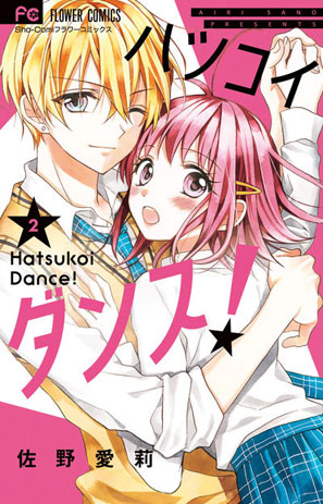 50周年記念！全国サイン会ツアー】佐野愛莉先生サイン会のお知らせ