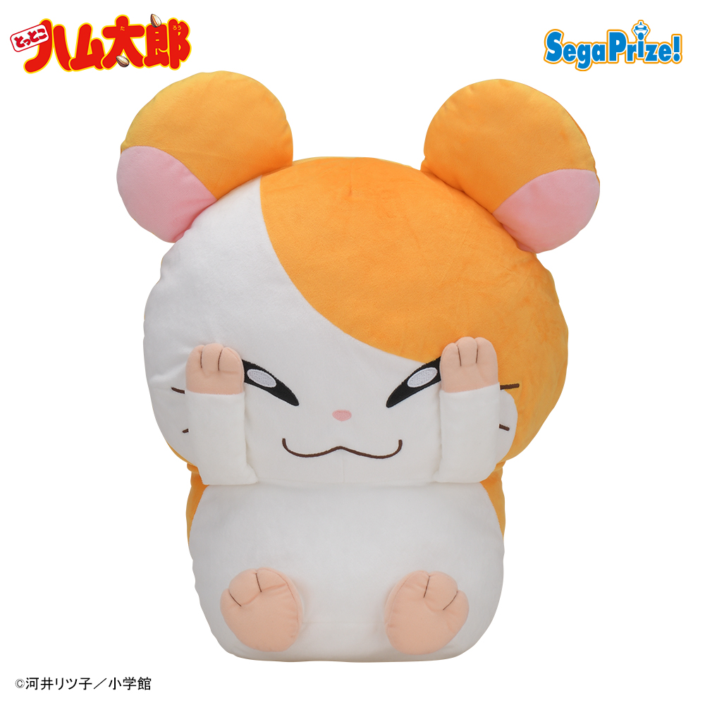 セガプライズ】くしくしポーズの「ハム太郎」がぬいぐるみになって登場