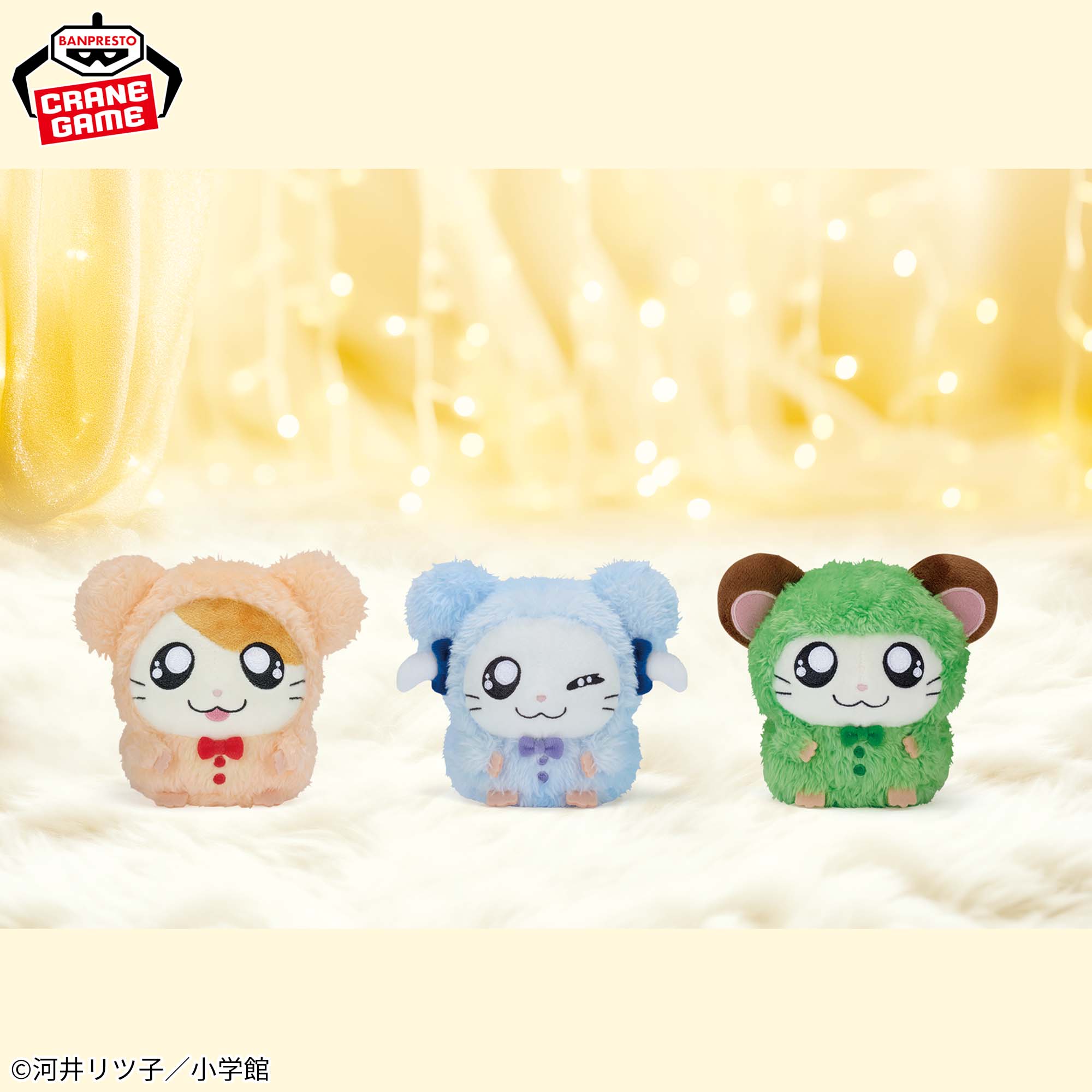 ハムちゃんずのみんなでパジャマパーティー❤／ | ハム太郎（とっとこ