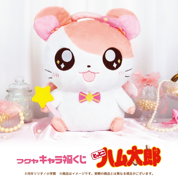 マフラーちゃん 【ハム太郎の楽しい仲間たち ご紹介】 | ハム太郎