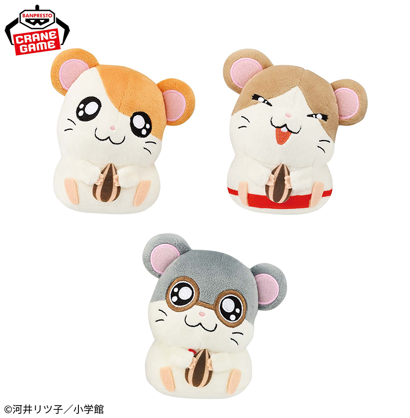 ハム太郎たちと一緒にひとやすみ♡ ちょこんと首をかしげたキュートな