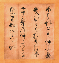 昭和美術館 | 小倉色紙