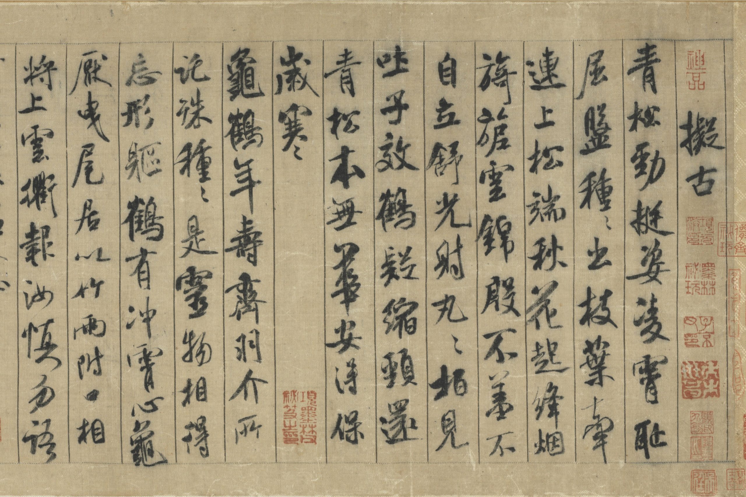 米芾（べいふつ）について詳しく解説【代表作品や書風・特徴逸話