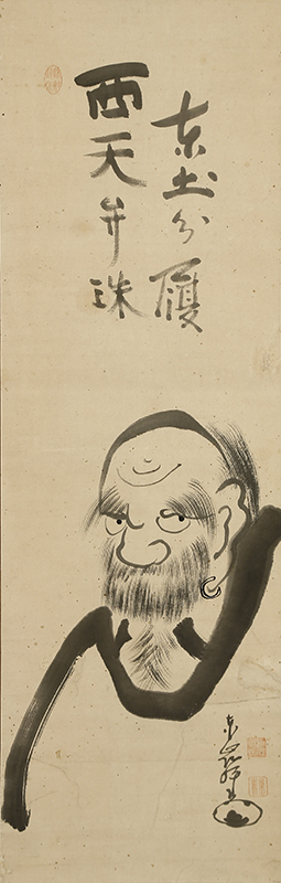 達磨図自画賛「東土分覆西天弁珠」｜商品一覧｜新古美術わたなべ