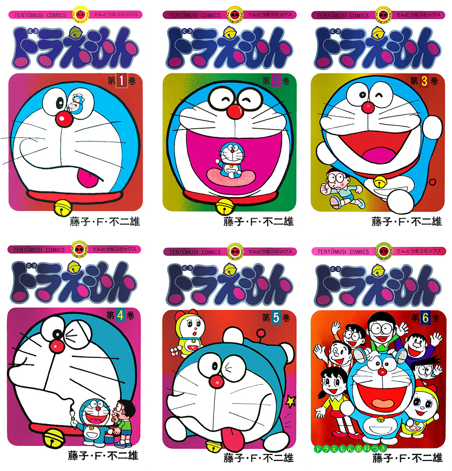 ドラえもん』50周年記念スペシャル版、最終第6巻が発売！ – 小学館コミック