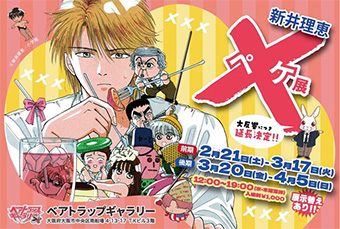 大人気御礼！赤井秀一＆安室透、初の公式ファンブック発売!! – 小学館