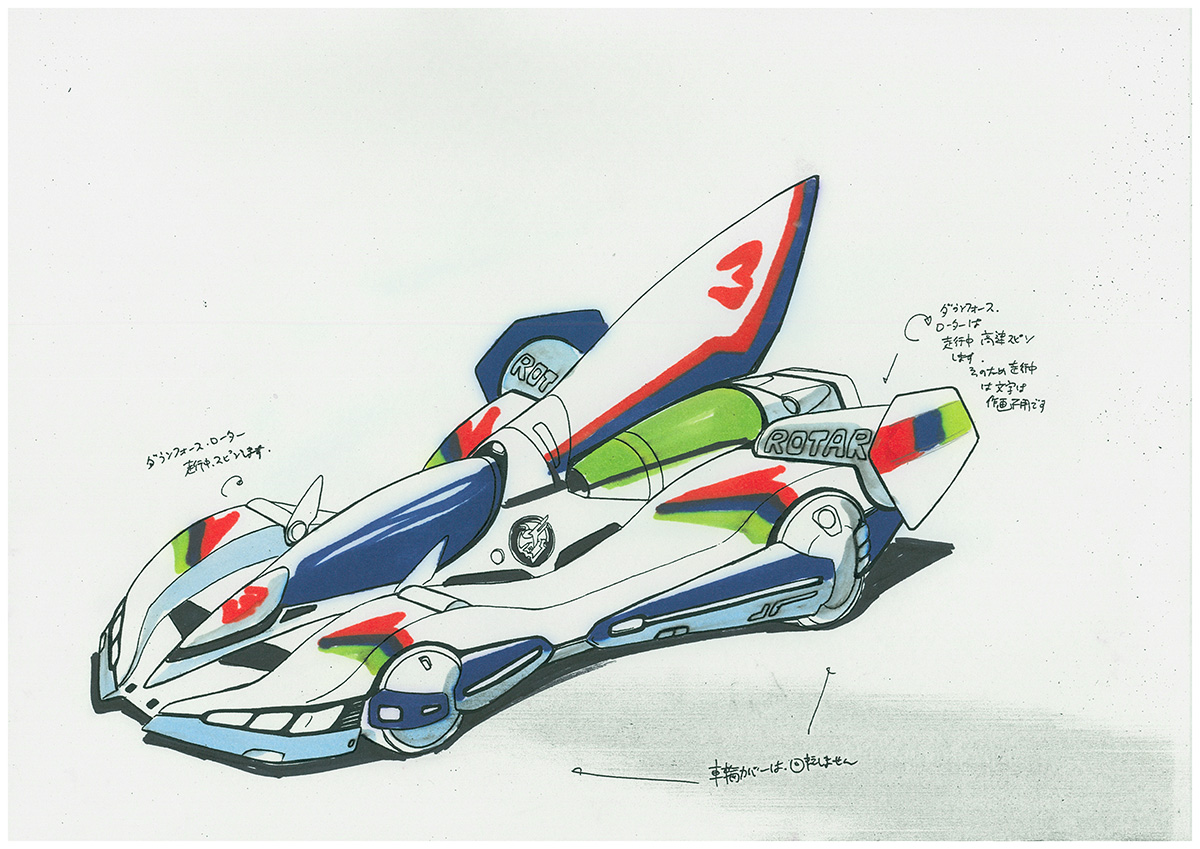 新世紀GPXサイバーフォーミュラ マシンデザイン 河森正治直筆サイン