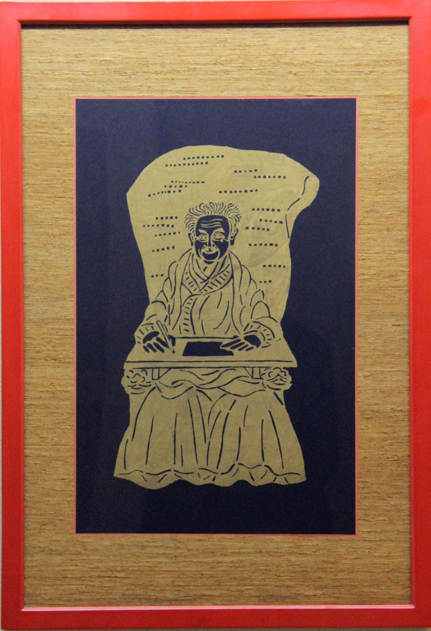 芹沢銈介 | 新古美術 松壽堂 （公式）