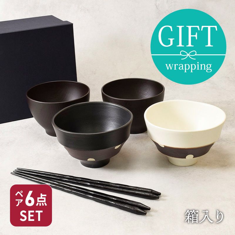 食器のセット 和食器セットならおしゃれで人気の食器通販専門店 EAST