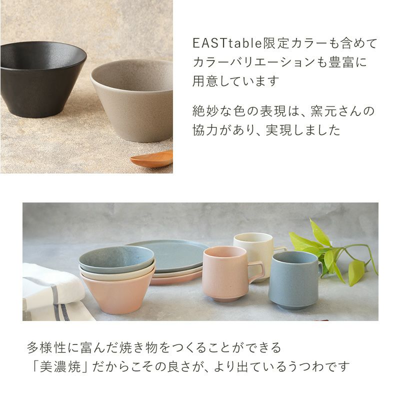 シンプルで洗練されたカフェ風食器