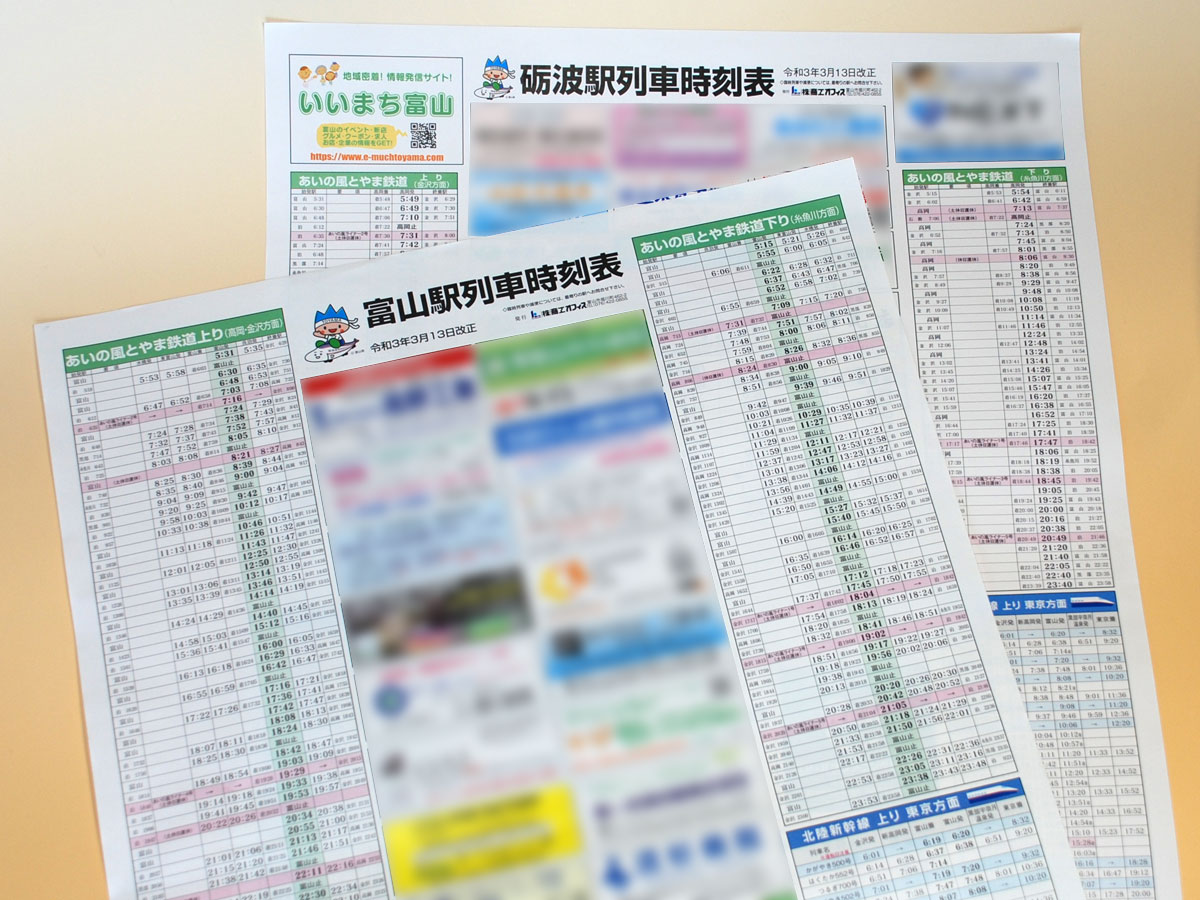 新着情報 【公式】株式会社商工オフィス [データ詳細]