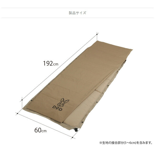 DOD ディーオーディー SOTONE NO SASOI S ソトネノサソイ CM1-620-TN