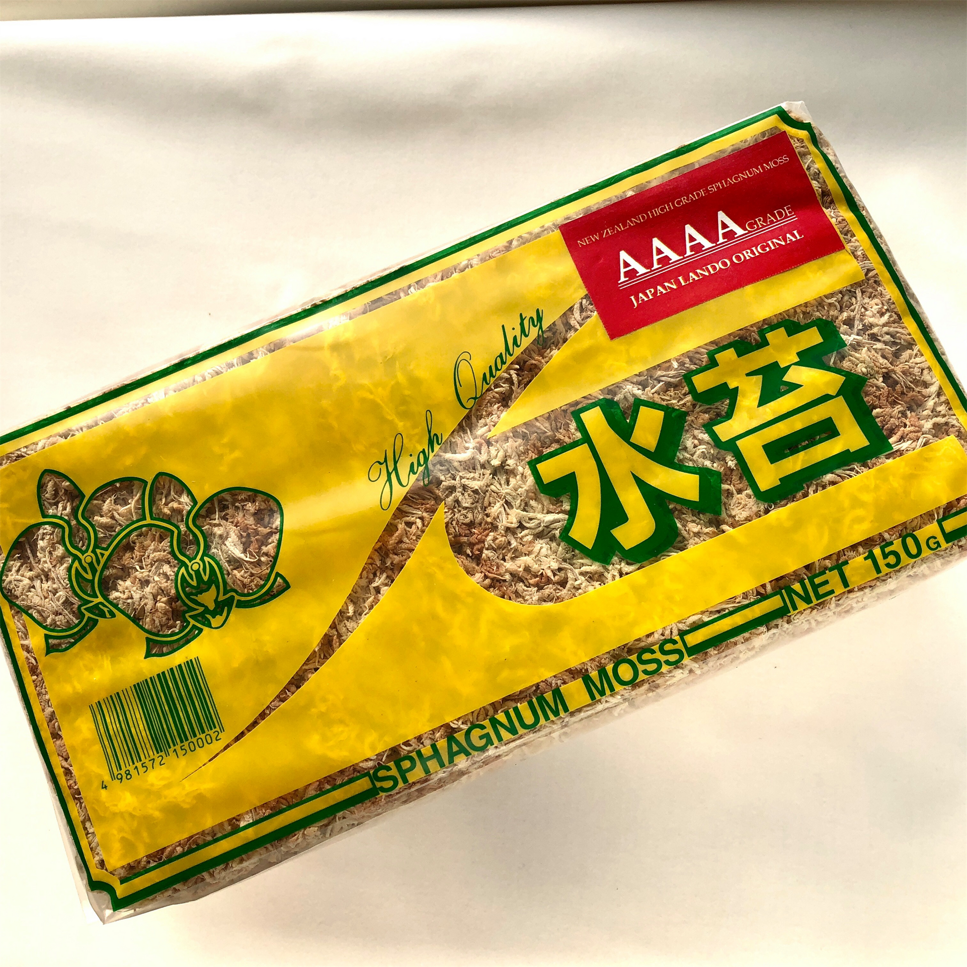 ニュージーランド産水苔AAAA150g | はなそうにんオゼジュン先生 – 【花