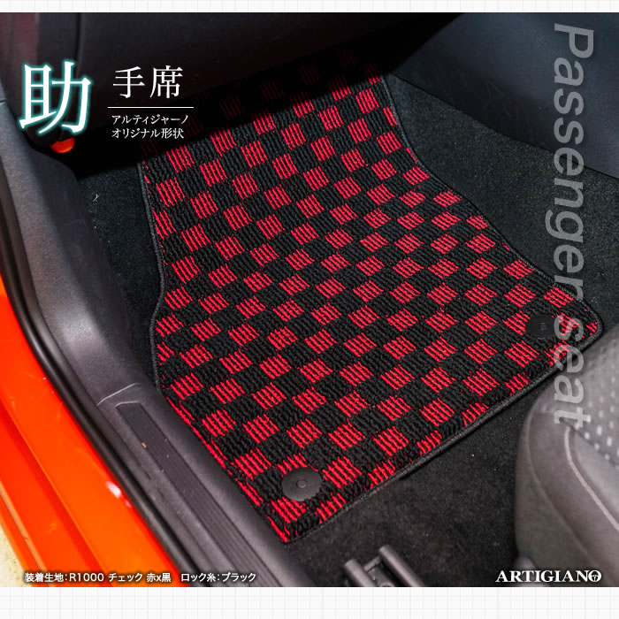 フォルクスワーゲン ポロ フロアマット AW系 2018年3月～