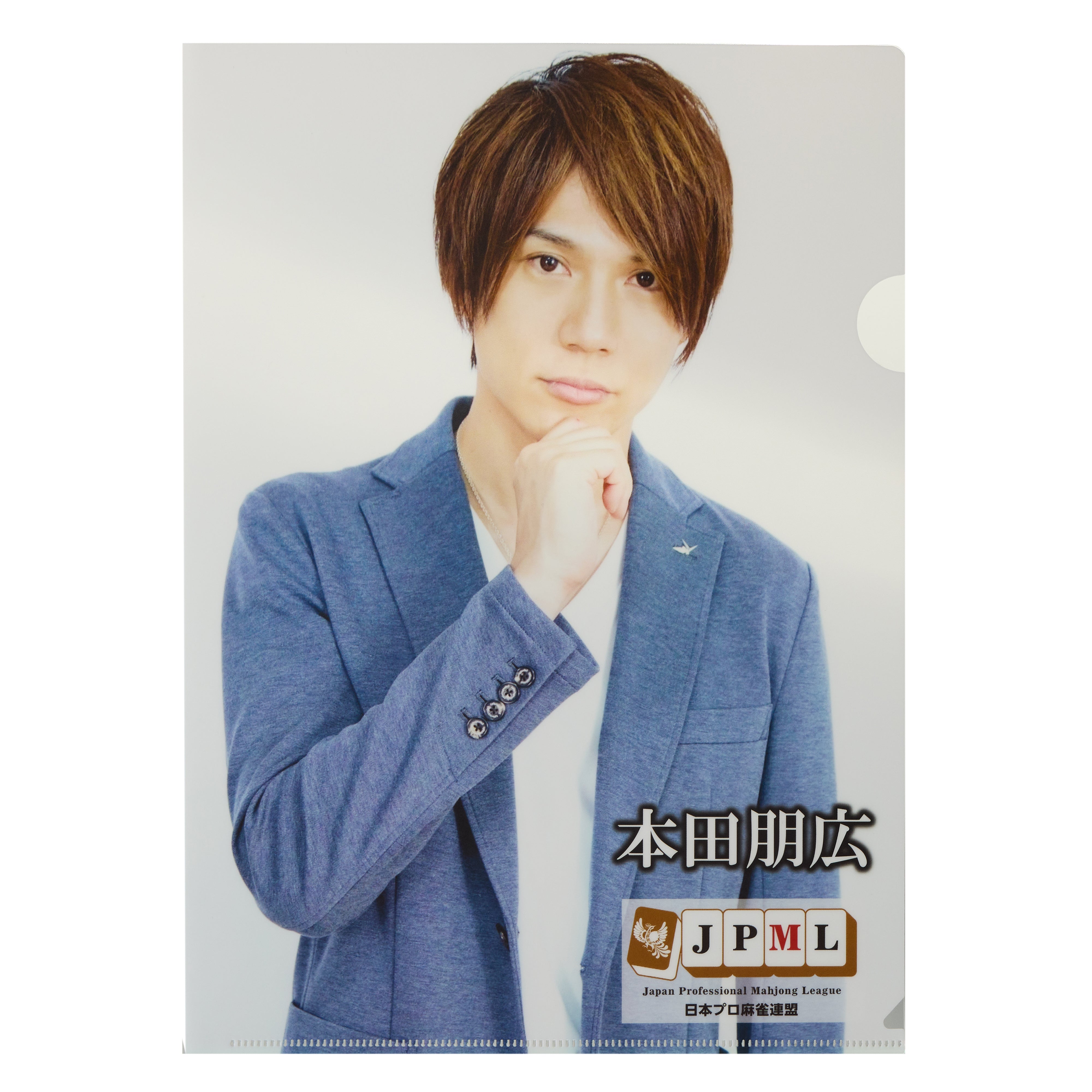 日本プロ麻雀連盟トレーディングカード第3弾 | 商品詳細 | 日本プロ