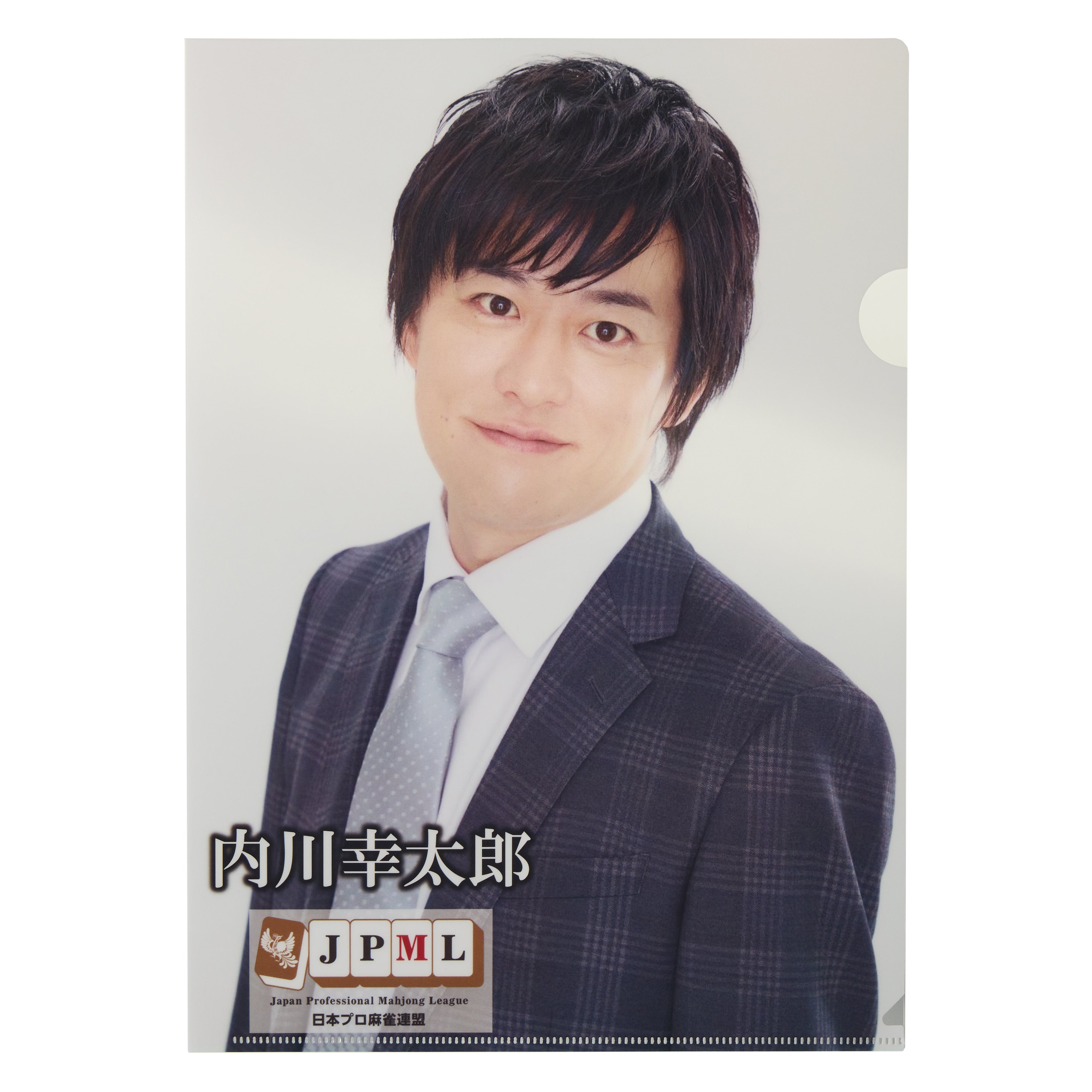 新着アイテム | 商品一覧 | 日本プロ麻雀連盟公式オンラインショップ