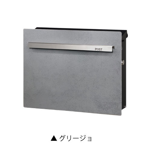 郵便ポスト・ノイエキューブ ラミナム （壁掛け仕様/本体カラー：6色